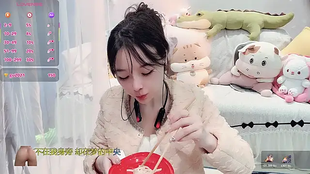 AKiKi711's cam snapshot