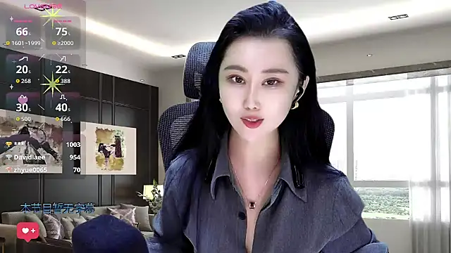 W-E-N-123's cam snapshot