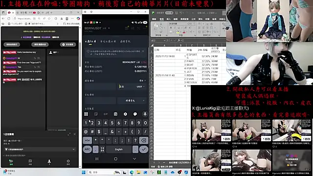 Kig_Lunia's cam snapshot
