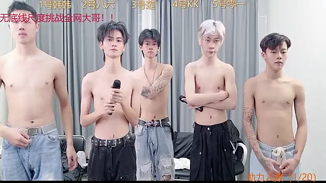 QYBOYS_002's cam snapshot