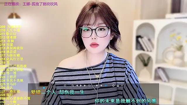 SingingChili's cam snapshot