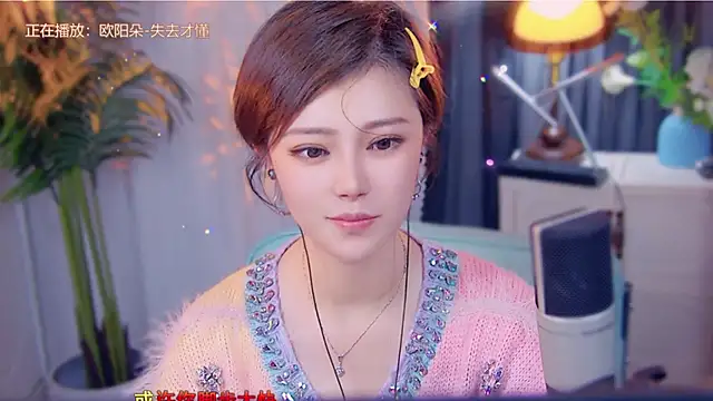 cherry-fa's cam snapshot