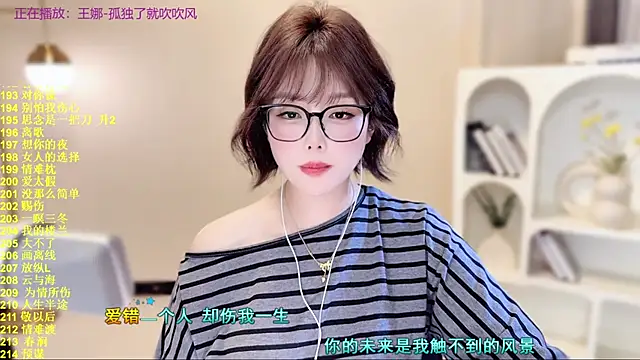 SingingChili's cam snapshot