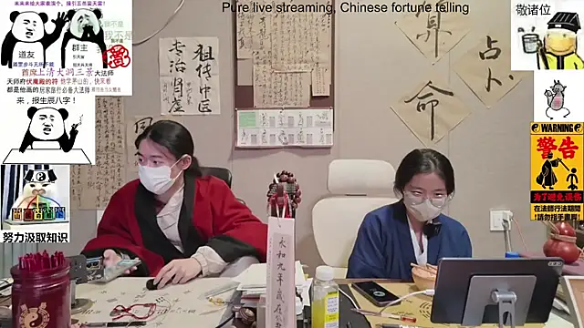 ZhuXiang-Taoist's cam snapshot