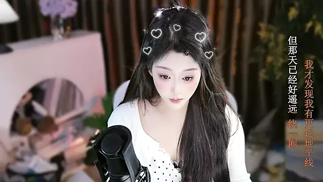 Umi-UmiUmi's cam snapshot