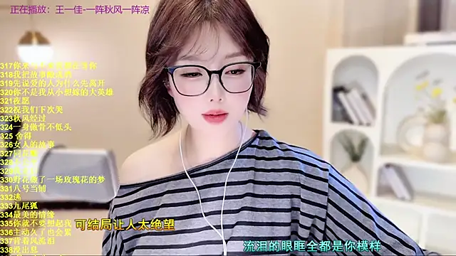 SingingChili's cam snapshot