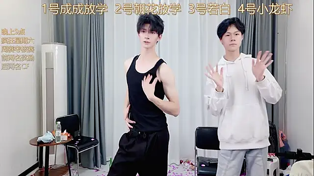 QYBOYS-001's cam snapshot