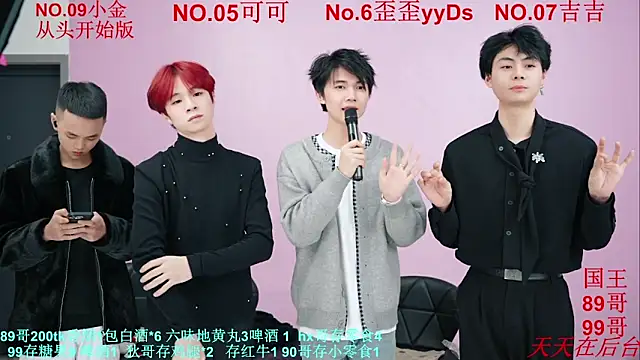 Beautifulboys-777's cam snapshot