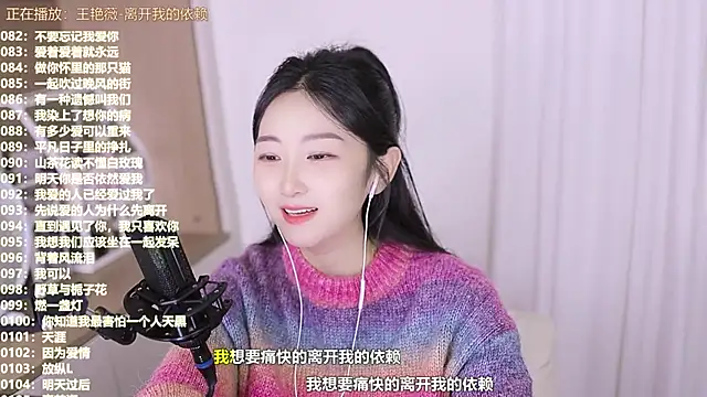 Singer-muzi's cam snapshot