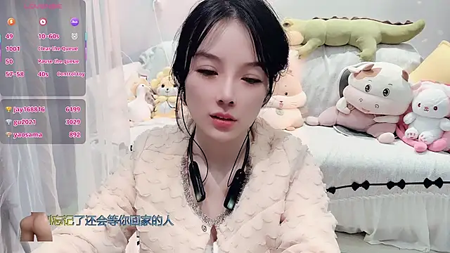 AKiKi711 live sex cam