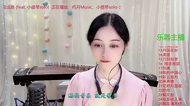 Tian-xin-999 live sex cam