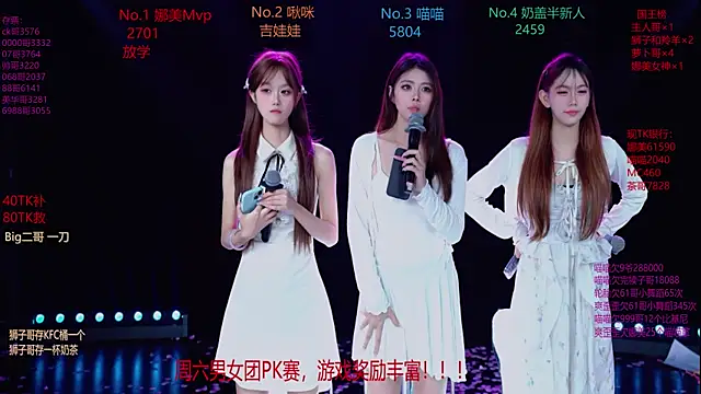 MSLOVE-001's cam snapshot