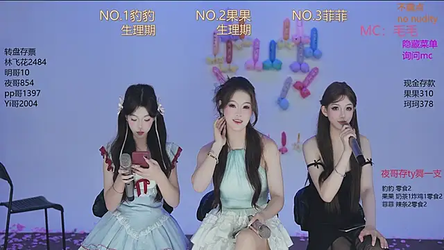 sweetgirls888's cam snapshot