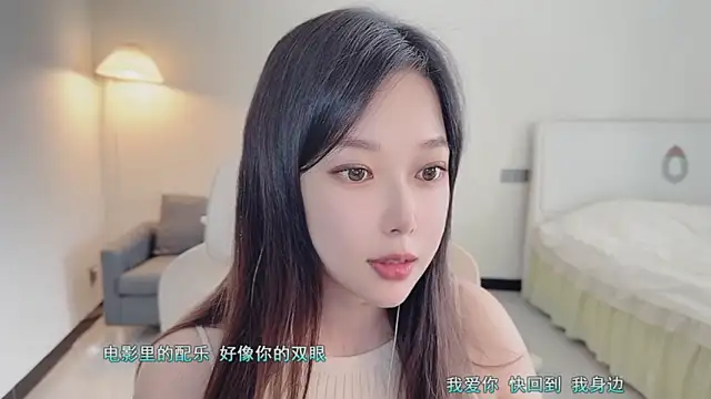 Love-feifei live sex cam