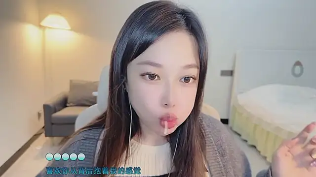 Love-feifei's cam snapshot