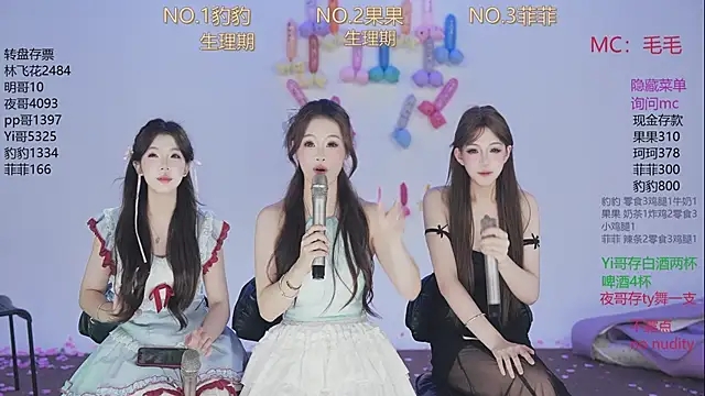 sweetgirls888 live sex cam