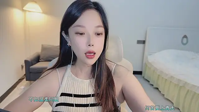 Love-feifei live sex cam