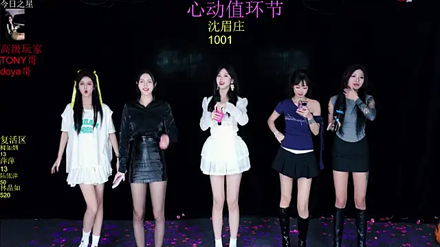 Youqianhua-111's cam snapshot