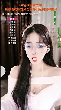 WenBao-Bao live sex cam