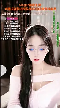 WenBao-Bao's cam snapshot