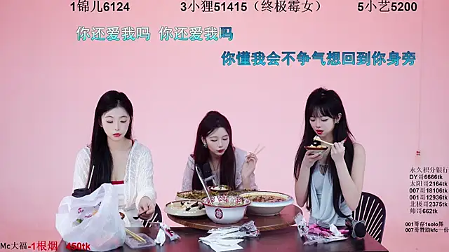 1X-one's cam snapshot