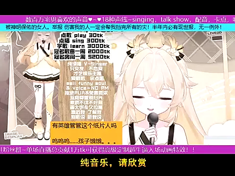 goldenangle888's cam snapshot