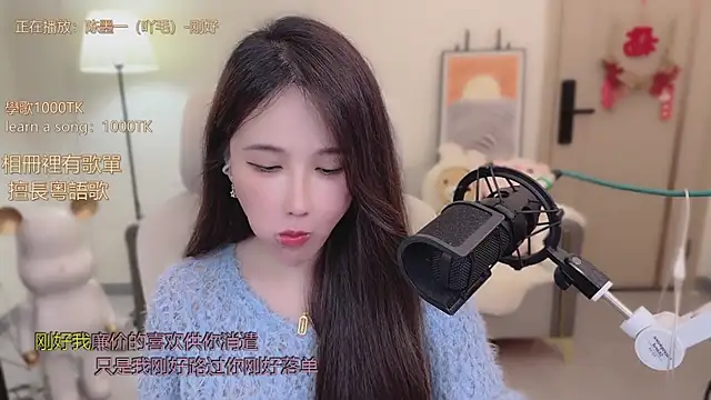 babykitty- live sex cam