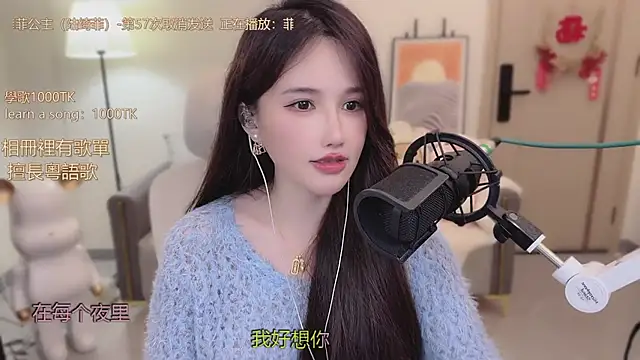 babykitty- live sex cam