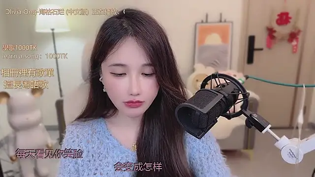 babykitty-'s cam snapshot