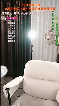 WenBao-Bao's cam snapshot