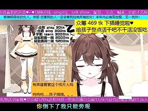 goldenangle888's cam snapshot