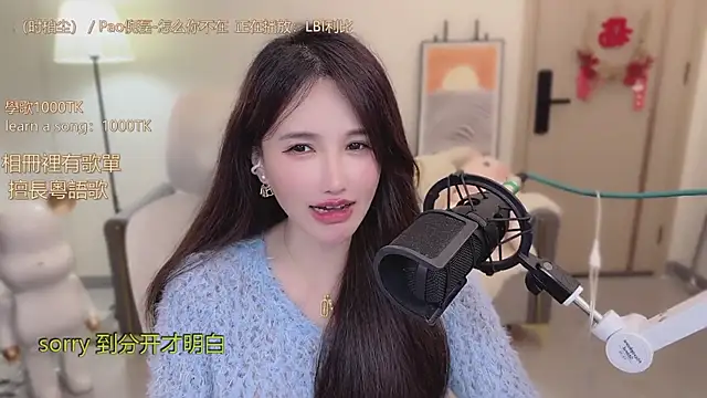 babykitty- live sex cam