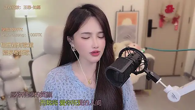 babykitty- live sex cam