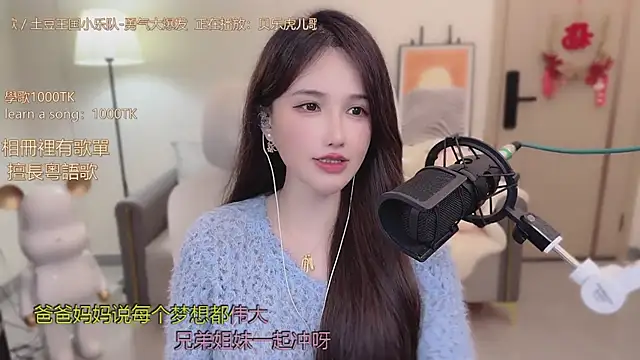 babykitty-'s cam snapshot