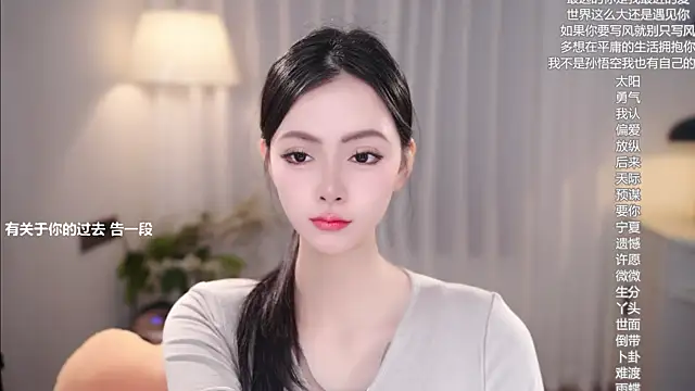 Ocean--Lili live sex cam