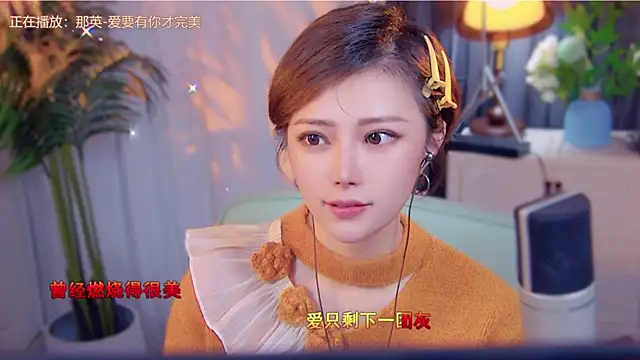 cherry-fa's cam snapshot