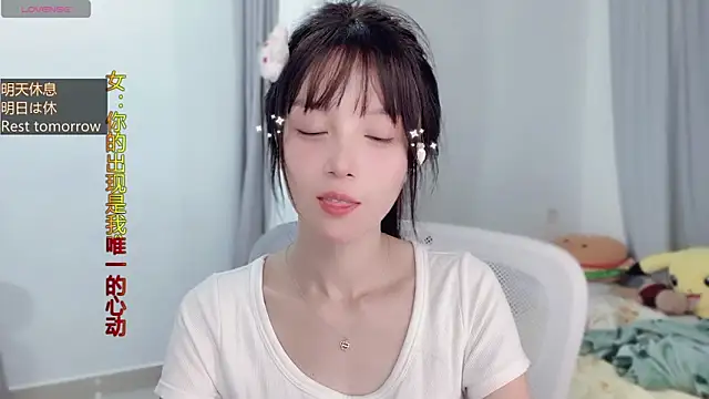 hi-AnAn's cam snapshot