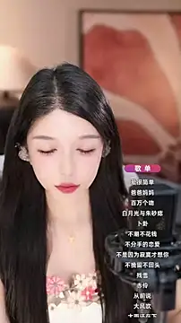 vv-77's cam snapshot