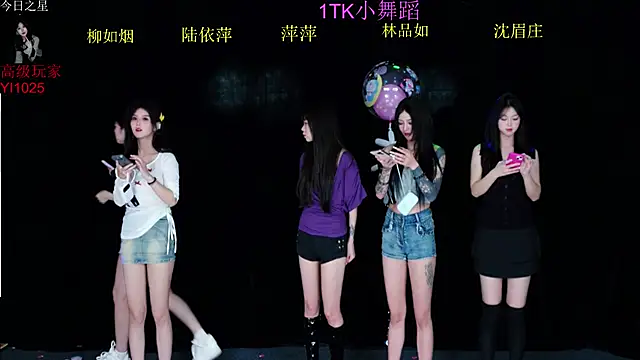 Youqianhua-111's cam snapshot