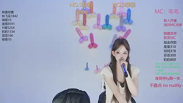 sweetgirls888's cam snapshot