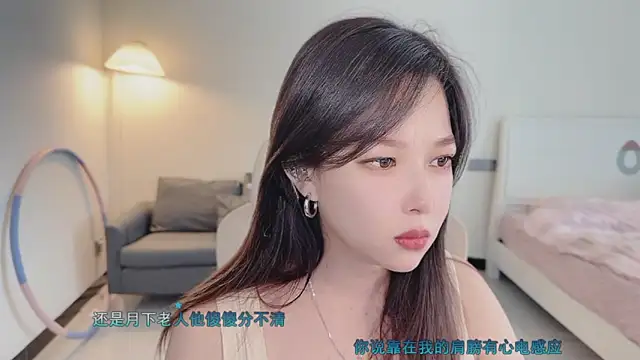 Love-feifei's cam snapshot