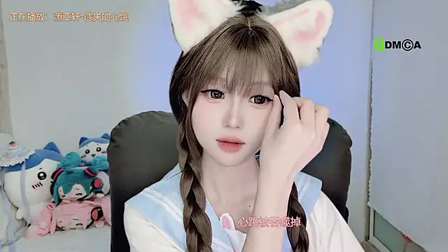 gummy-candy's cam snapshot