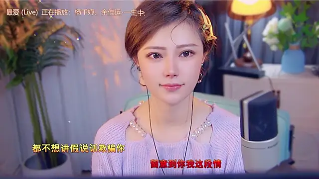 cherry-fa's cam snapshot