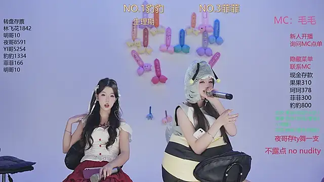 sweetgirls888's cam snapshot