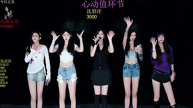 Youqianhua-111's cam snapshot