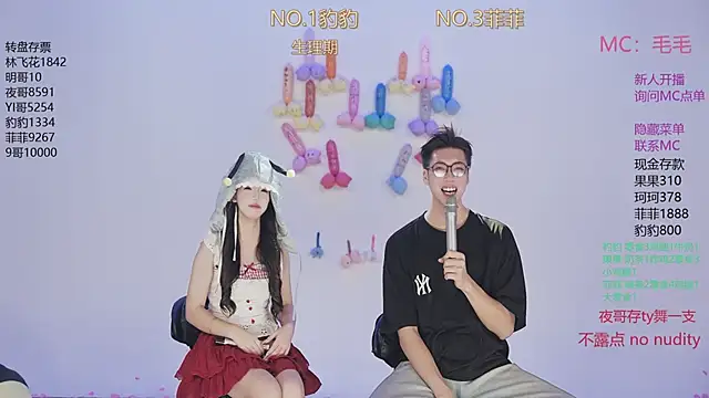 sweetgirls888 live sex cam