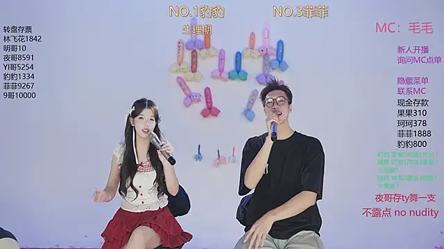 sweetgirls888's cam snapshot