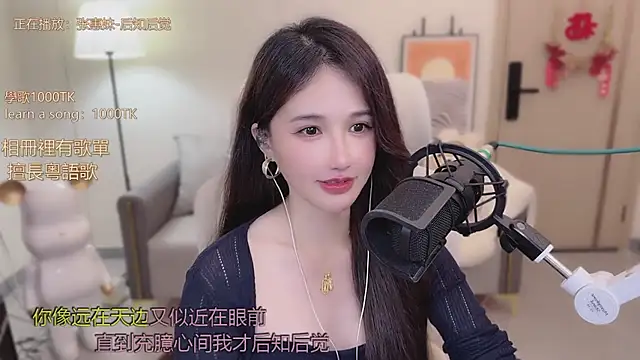 babykitty-'s cam snapshot