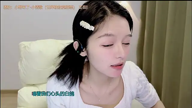 Hello-beibei's cam snapshot