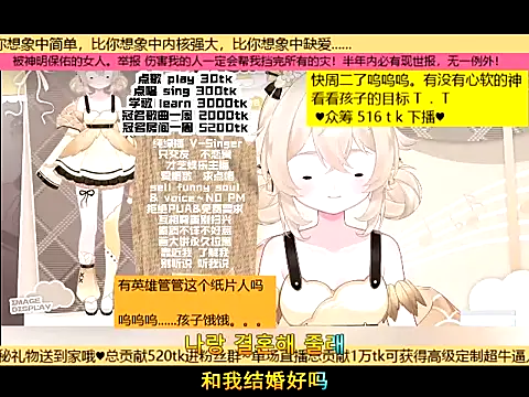 goldenangle888's cam snapshot